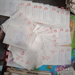 75張最高指示 山西平遙紅衛(wèi)針織廠與毛頭語(yǔ)錄的紅色印記