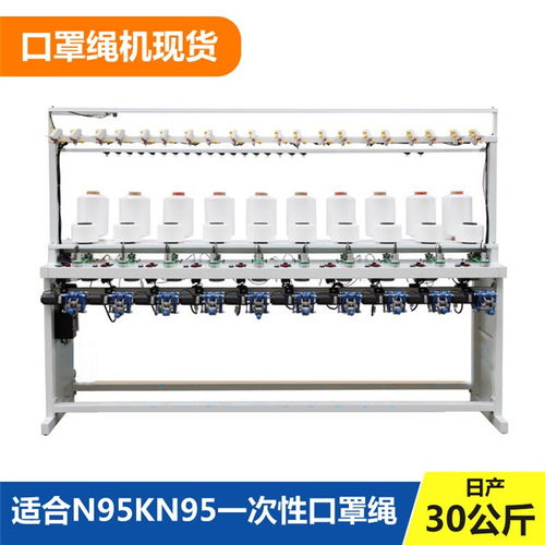 口罩耳帶生產(chǎn)機(jī)與佛山產(chǎn)業(yè)優(yōu)勢(shì)——以廣東蘭精化纖為例