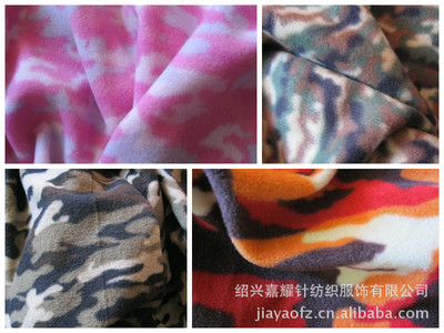 彩條格子印花搖粒絨 紹興嘉耀針紡織服飾的優(yōu)質(zhì)針織面料供應(yīng)